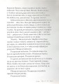 dawi przep.jpg